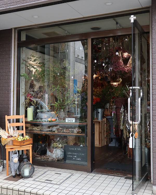 静岡市葵区鷹匠のお花屋さんアランデコの入り口の写真